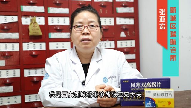 百强诊所名医讲科普:医生张亚宏,痹症关节能修复吗?