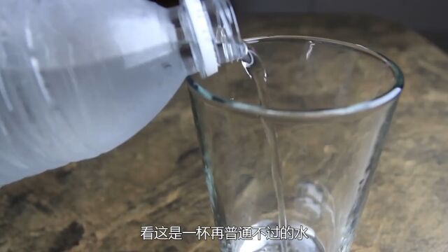 过热水是什么?为什么丢硬币下去会立马沸腾?看完就明白了#科普