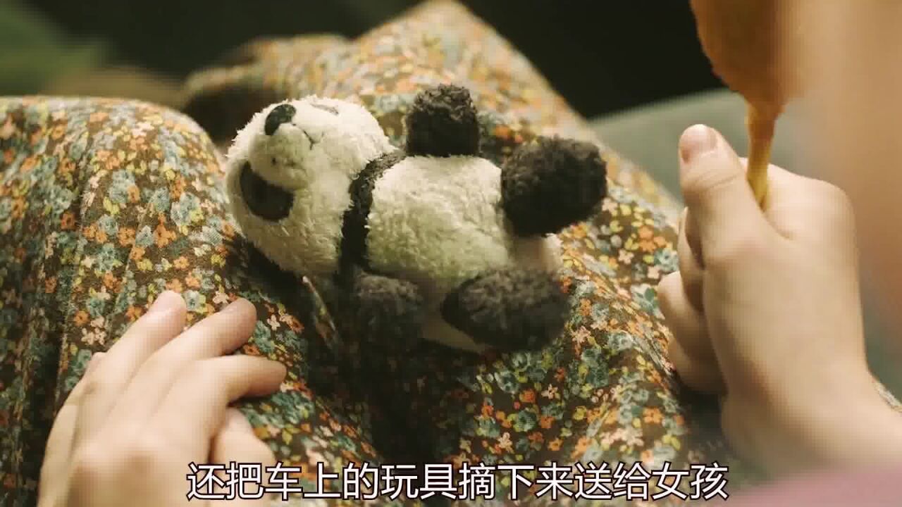 《担保》十年养育恩无以为报,养父变成老年痴呆,女儿不离不弃