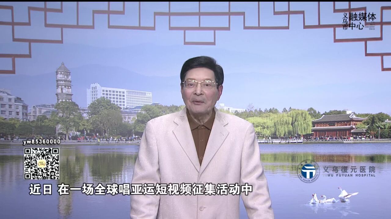 义乌90后小伙唱响亚运歌曲