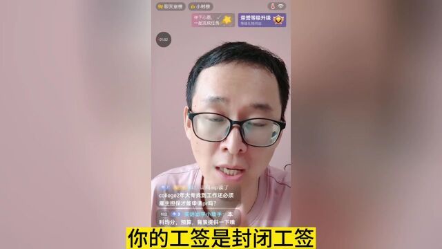 加拿大留学永远的灵魂拷问:毕业后也照样走雇主担保,留学没有意义?