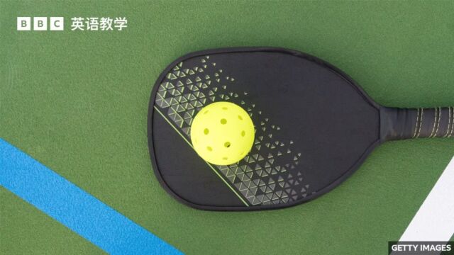 BBC随身英语:你听说过新兴运动匹克球“pickleball”吗?