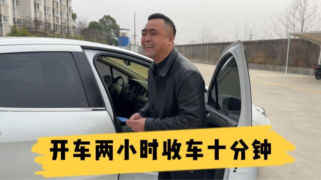 98年小伙大学毕业就买车,工作两年又换比亚迪汉,这单位待遇真好