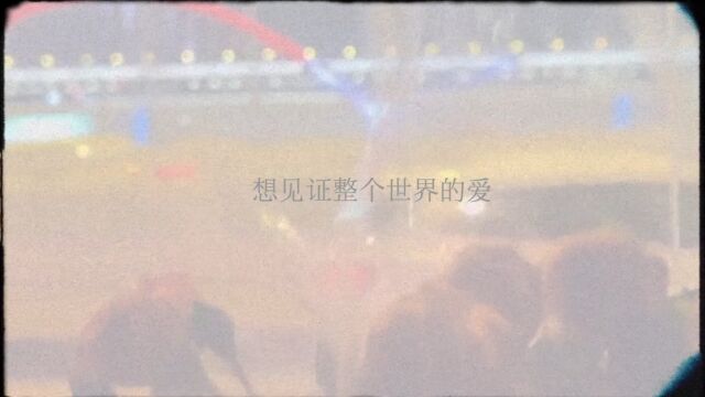 TO LOVE,TO FUTURE——BIGFISH X 周大福 X 孔维W