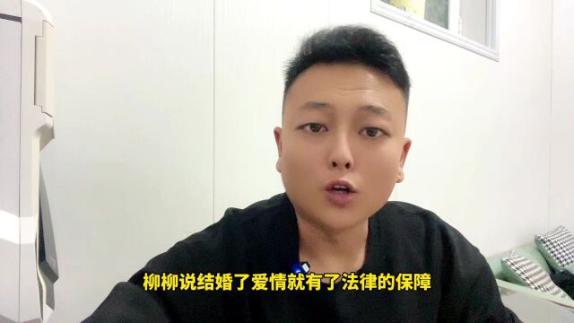 《前任4:英年早婚》观后感