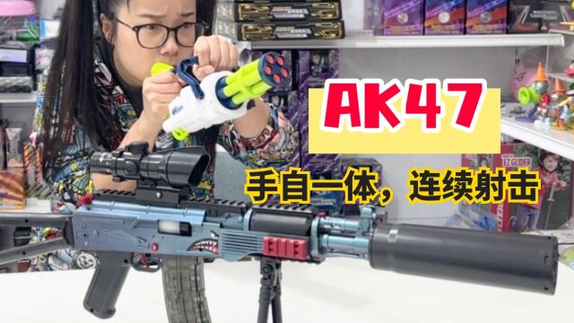  AK47冲锋枪,可以电动连射超级强,加特林的手动连射也很厉害!