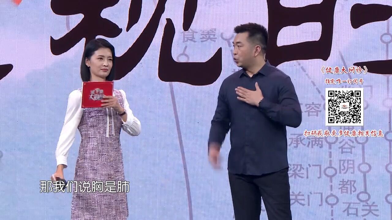 补肾保健操,这四个动作要学一学,在家没事就能做丨健康大问诊