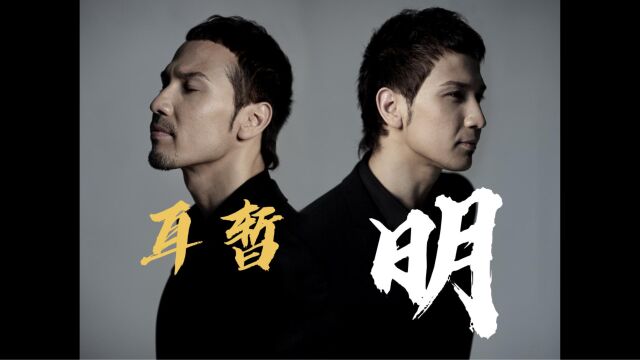 考古音乐:Soler《细味》(粤语)