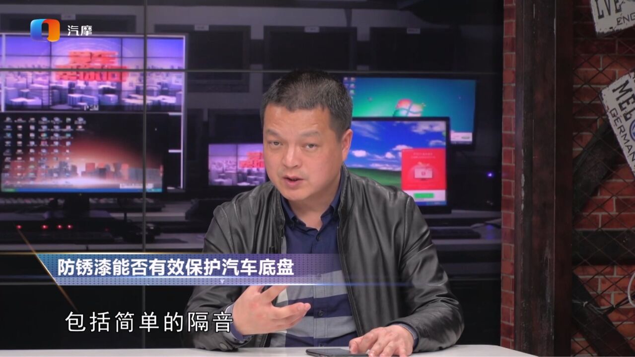 防锈漆能否有效保护汽车底盘?