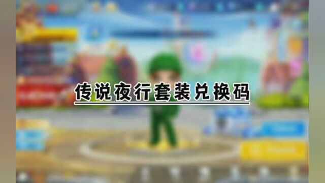 我为 #逃跑吧少年 拍摄了精彩游戏视频!跟我一起玩吧 #逃跑吧少年兑换码