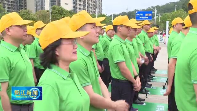 “21市同心聚力,共建绿美广东”主题宣传阳江分会场活动举行 建设人与自然和谐共生的绿美阳江