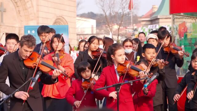 青岛耀中学校亮相“青青之岛,爱乐之城”第二场小提琴快闪活动