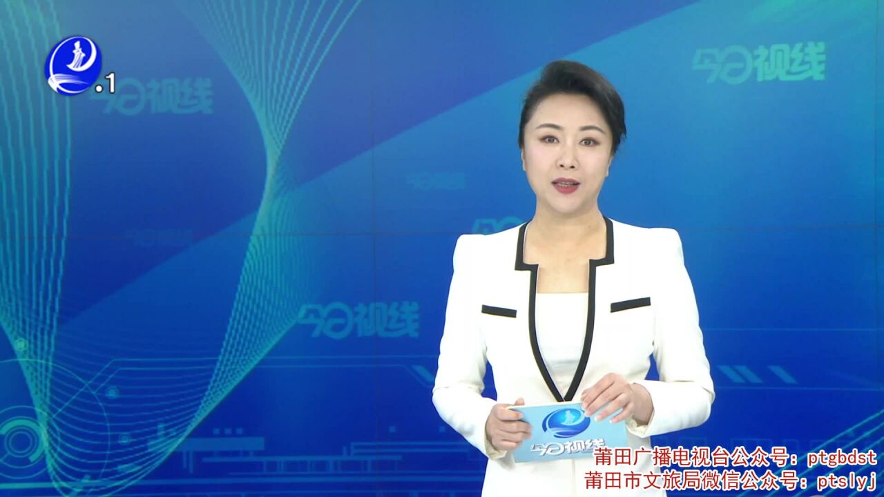 荔城:胡萝卜喜获丰收 助力乡村振兴