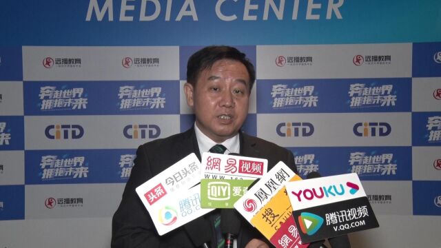 CITD 国际化人才培养与学业规划大会北京站圆满落幕 