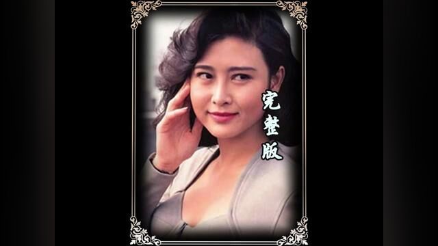 绝版刚片#8090经典怀旧 #永远的经典无法超越 #我的观影报告 #怀旧经典影视