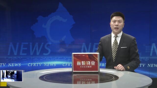 市政府党组会同市纪委监委召开2023年党风廉政建设第一次联席会议