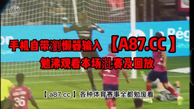 足球友谊赛高清直播:阿根廷vs巴拿马(中文)在线观看高清比赛