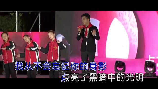 李沐霖点亮余坪(现场版)红日蓝月KTV推介