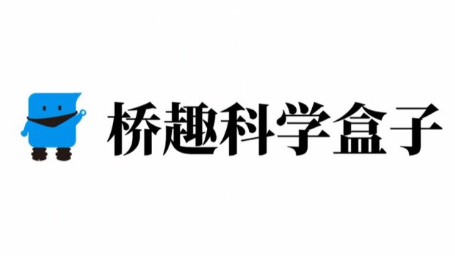 六年级下册活动10科学家的故事