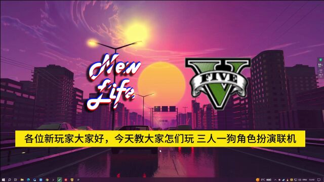 【FiveM】NewLifeⷒP服务器