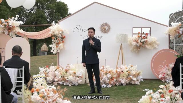 草坪婚礼(九峰牧场)