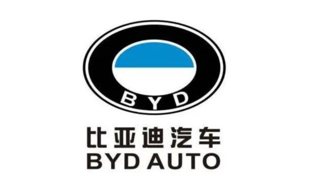 比亚迪开窍了?车标终于不再“BYD”,全新样式登场,网友:真帅