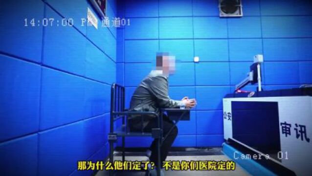 0元做医美还能赚钱?黄浦警方破获“医美贷”诈骗案