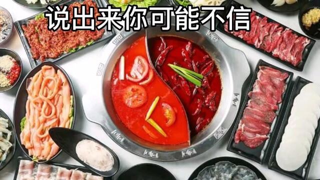 156元吃牛语新说鲜牛肉自选火锅786元的自助双人套餐,两店通用,无需预约