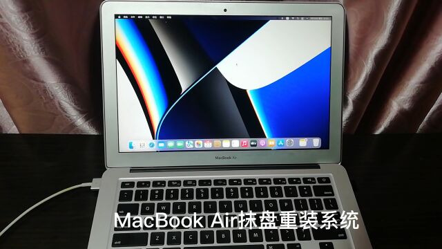 MacBook Air抹盘重装系统