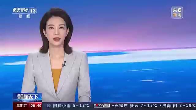 央视CCTV13报道 山东日照: 多地游客登山被困消防成功解救