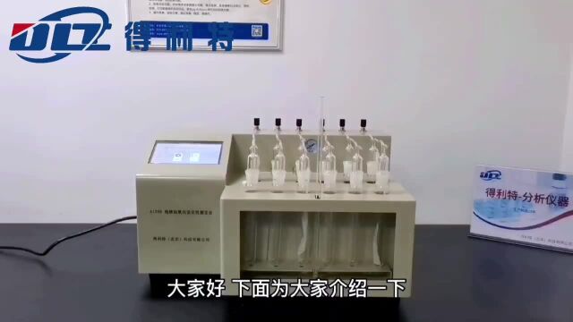 绝缘油氧化安定性测定仪 仪器介绍