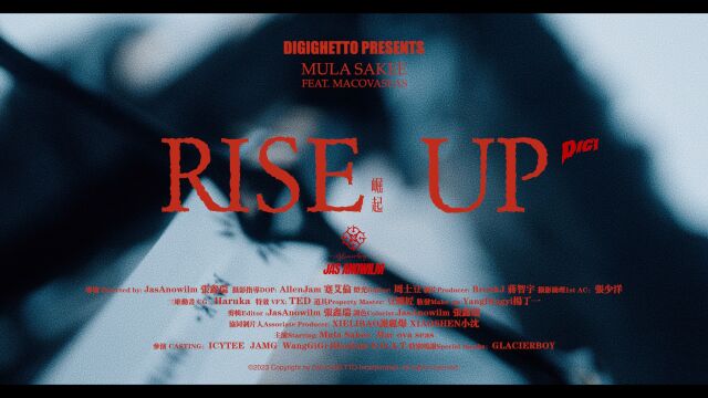 MULA SAKEE《RISE UP》官方MV