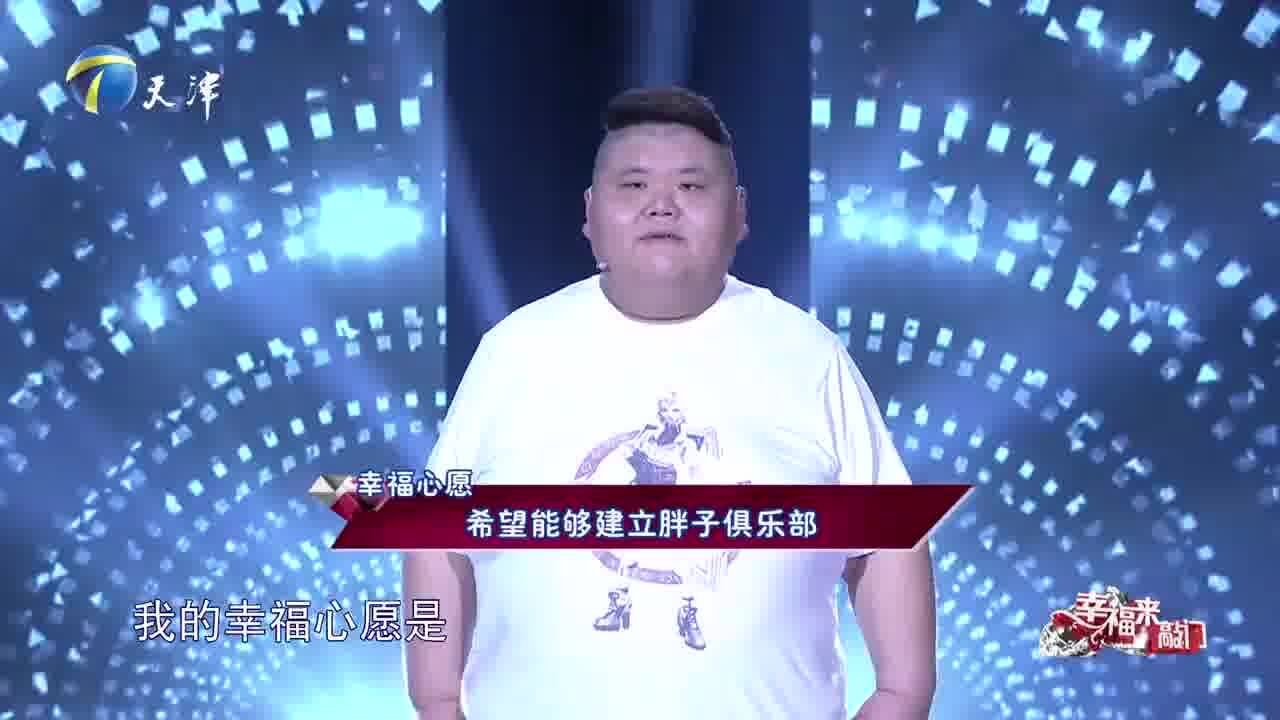 两个人加起来体重近1000斤,登台求助节目组,老板伸援手