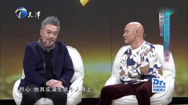 杜玉明爆料何涌生是个有故事的人:他曾经遭遇过车祸受过伤