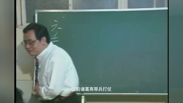 7分钟学会掐指一算,占卜神算