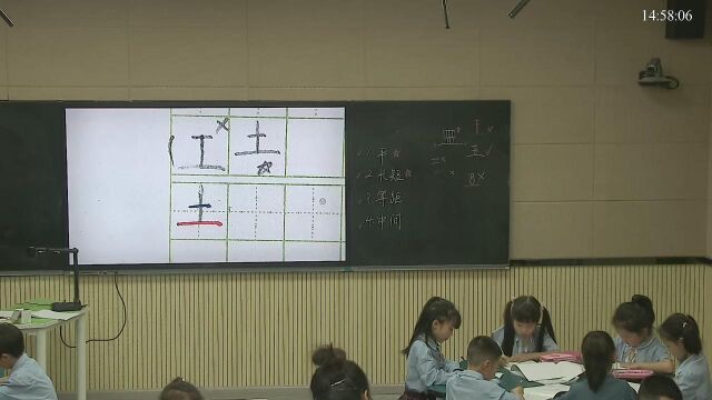 书写过程中美学法则运用