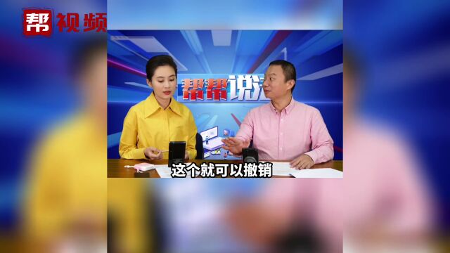 父母可以撤回赠予给子女的财产吗?