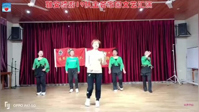 雅安骑游19队金谷家园文艺汇演23舞蹈《一无所有的人》观化女汉子文艺队