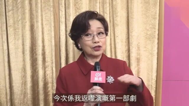 71岁程可为回巢无线拍剧改签「一年一骚」:可以逐个骚计几好!