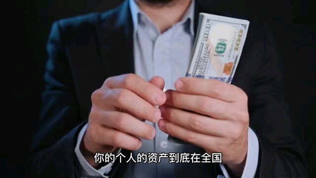 招行新财报:2%的人掌握了81%的财富!