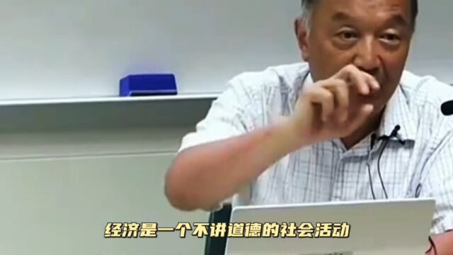 温铁军教授:世界秩序由利益集团建立,弱势群体永远是待宰羔羊2