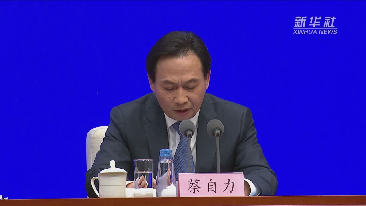 国家税务总局:精准落实并持续优化完善税费支持政策 进一步助力制造业高质量发展