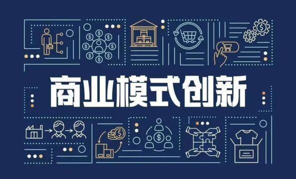 商机解读:一个月做2个亿销售额的模式——代言人模式