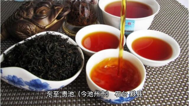 你知道中国的十大名茶都有哪些?#中国十大名茶