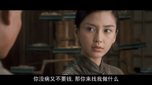 国内绝色神颜系列之媚骨天成杨颖(4)