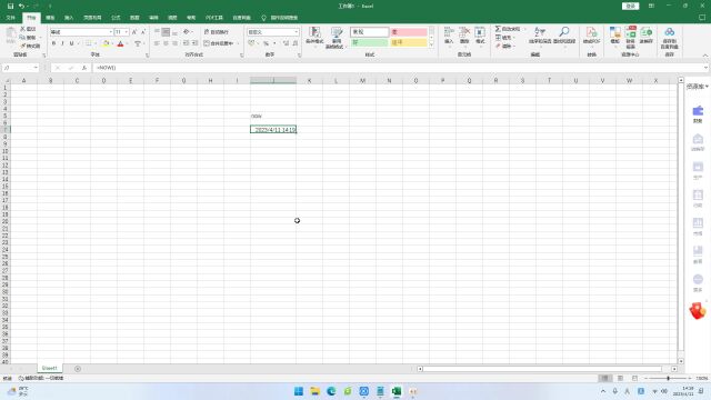 Excel2021中的运用函数做日期与时间之NOW