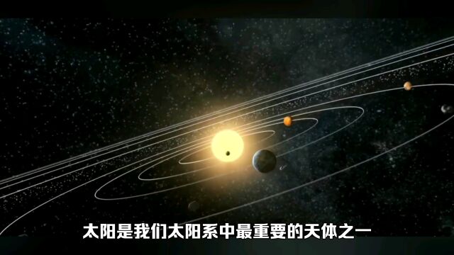 太阳秘密知识点是这样?