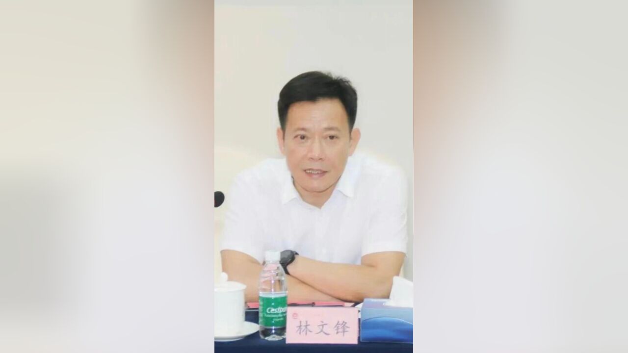 广东一市副市长被查,几天前还在召开会议