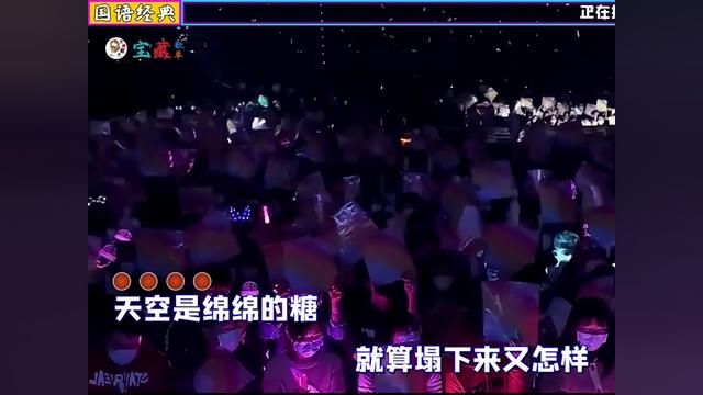 甜心教主王心凌演唱的歌曲《彩虹的微笑》,喜欢你的时候连天空都是彩色的!!#经典老歌 #音乐分享 #这首歌勾起了多少人的回忆