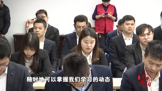 “学习强国”进企业 “掌上”学习掀热潮